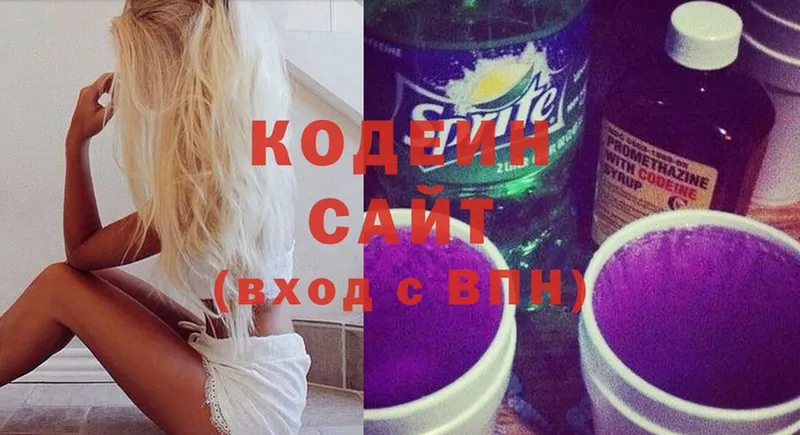 Кодеиновый сироп Lean напиток Lean (лин)  купить   Ирбит 